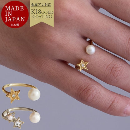 Japanese handmade star and pearl ring, adjustable, UNIQKY
